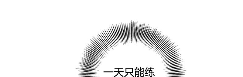 13 兵身道50