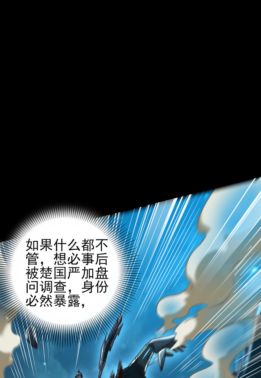 190 主动被擒32