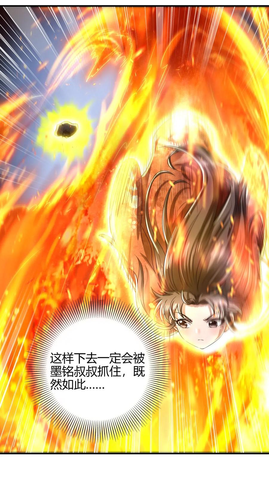 152 蓦然回首46