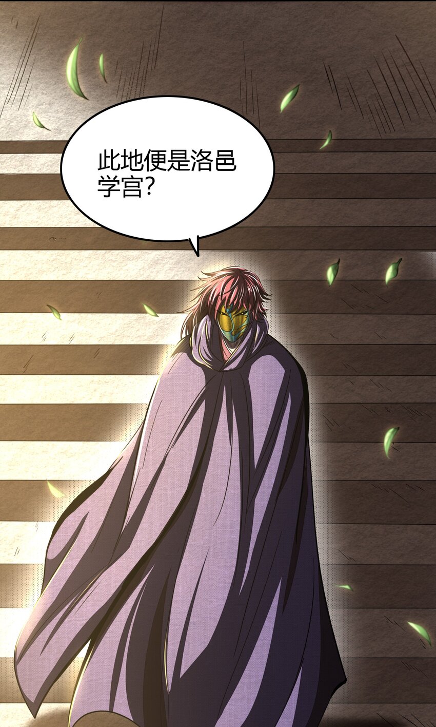 171 神识之锁48