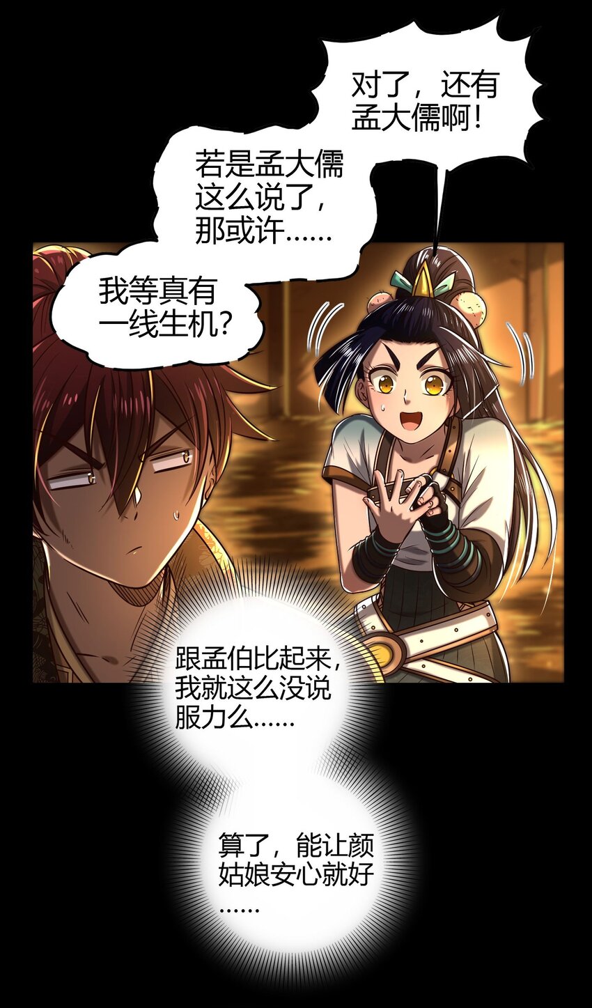 191 云雨之事36