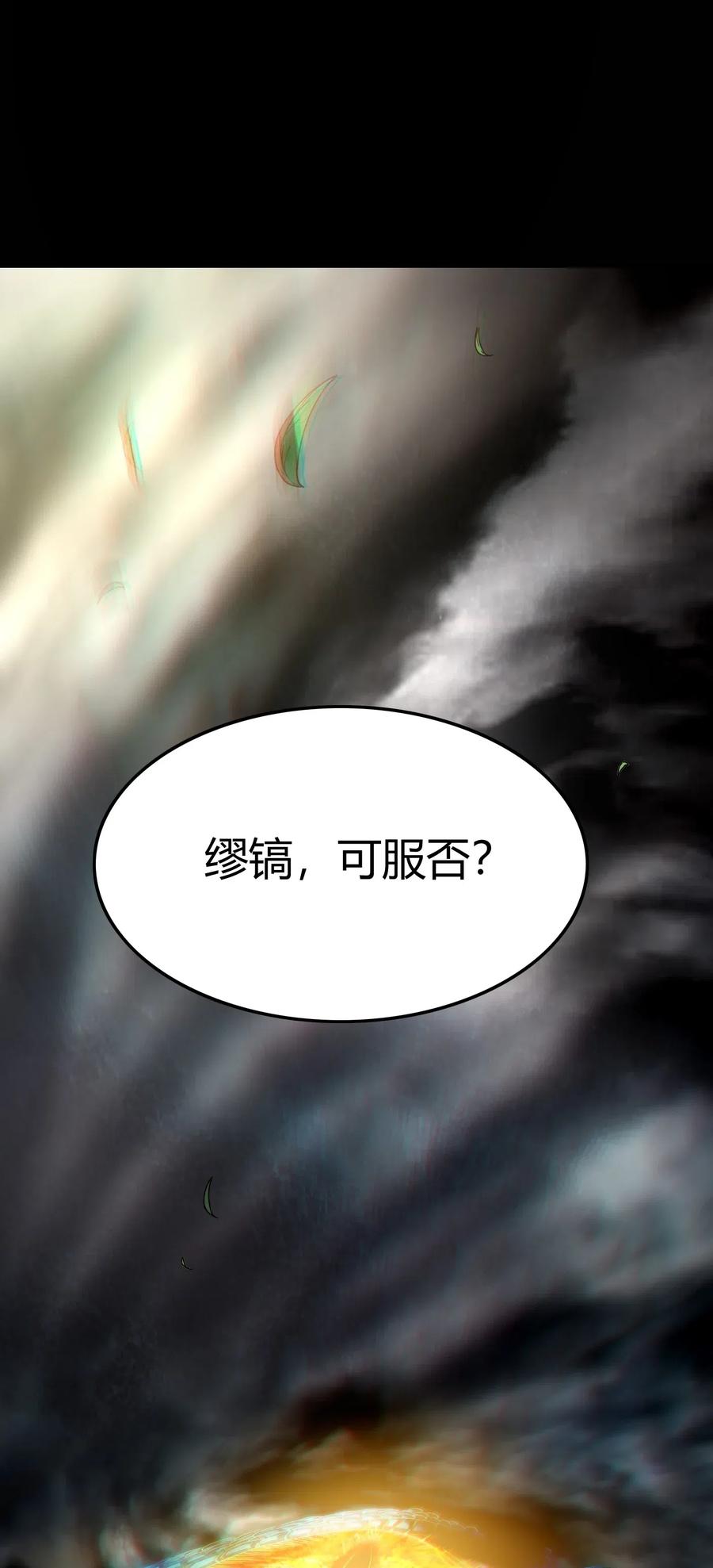 145 我要带她离开42
