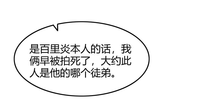 77 阳维裂解47