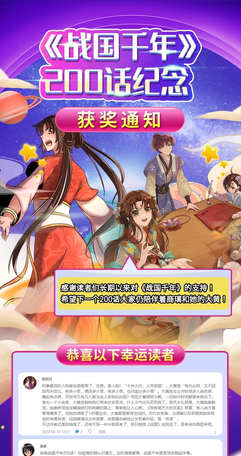 201 谜语人49