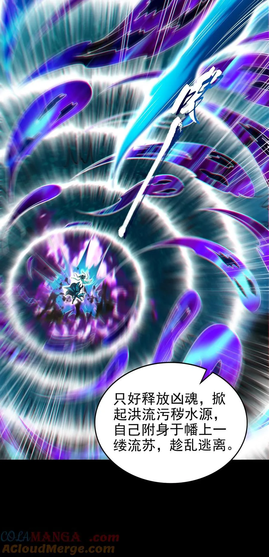 285 幡中主魂20