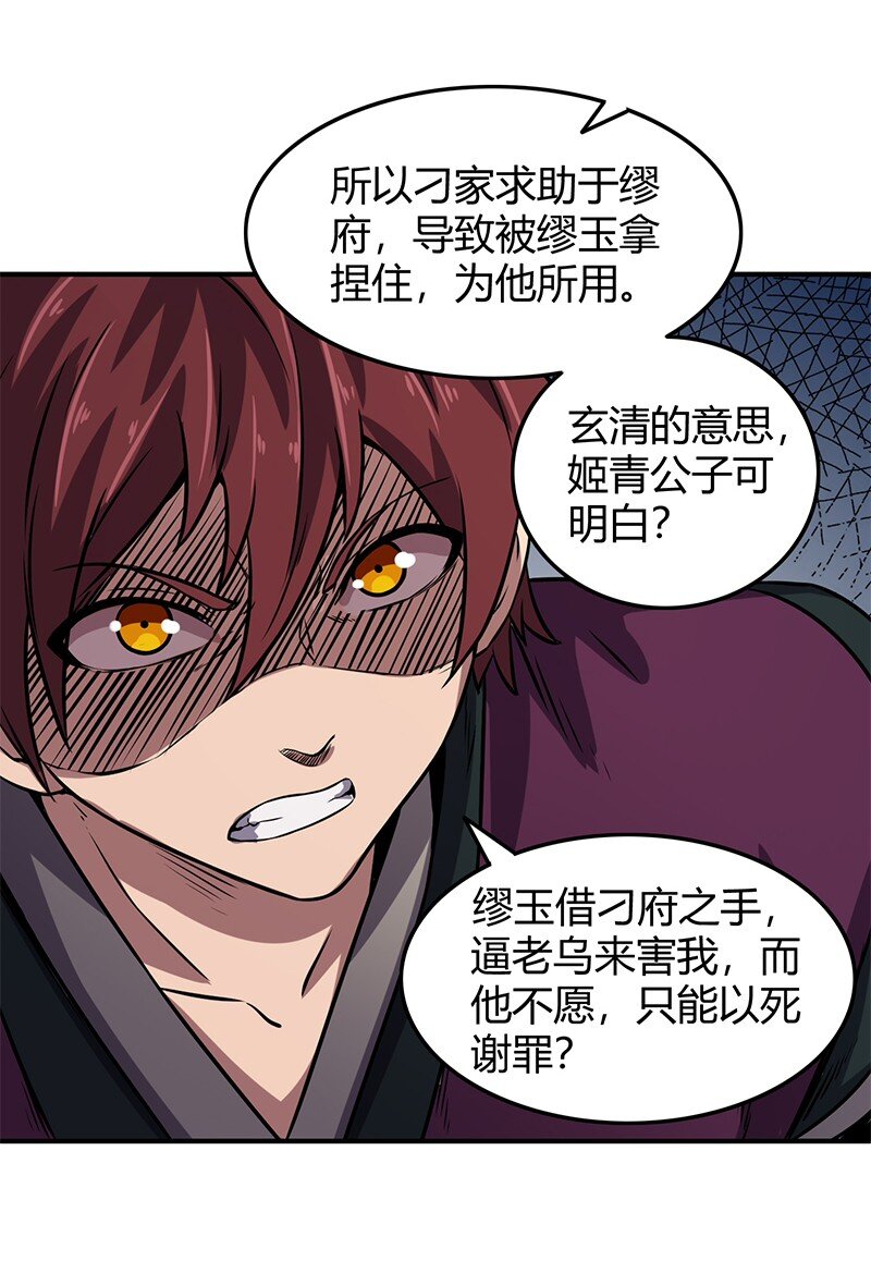 30 烙面藏名30