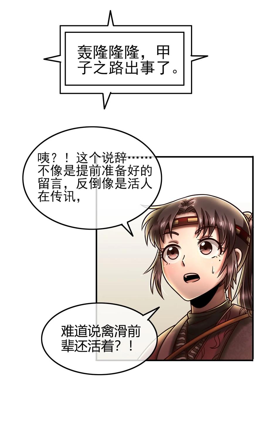 91 非梨31