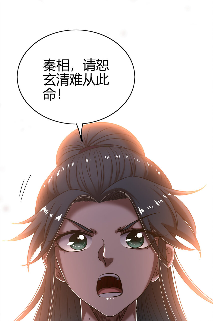 176 潜龙勿用29