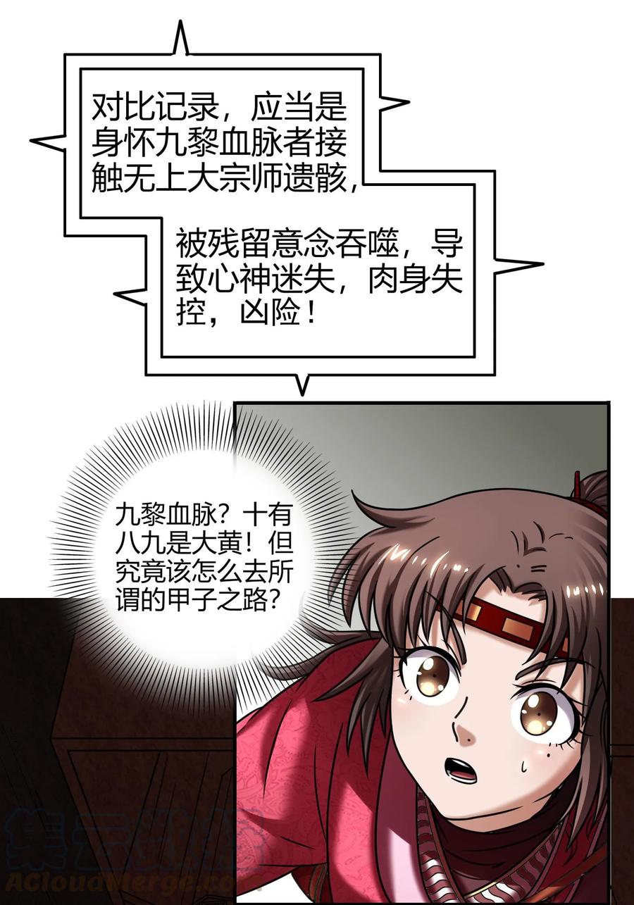 91 非梨32