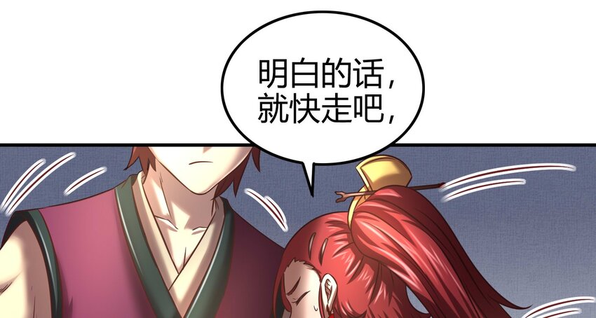 58 本王一言九鼎7