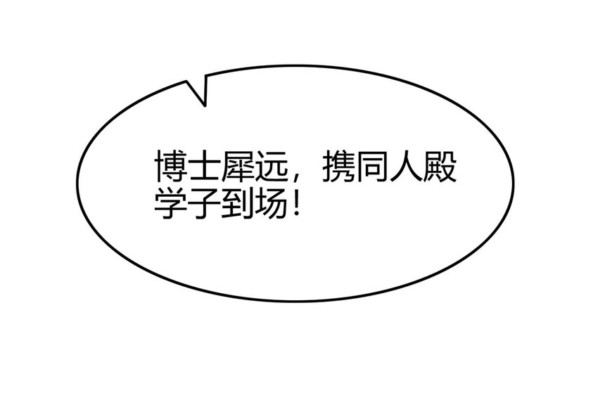 59 殿试40