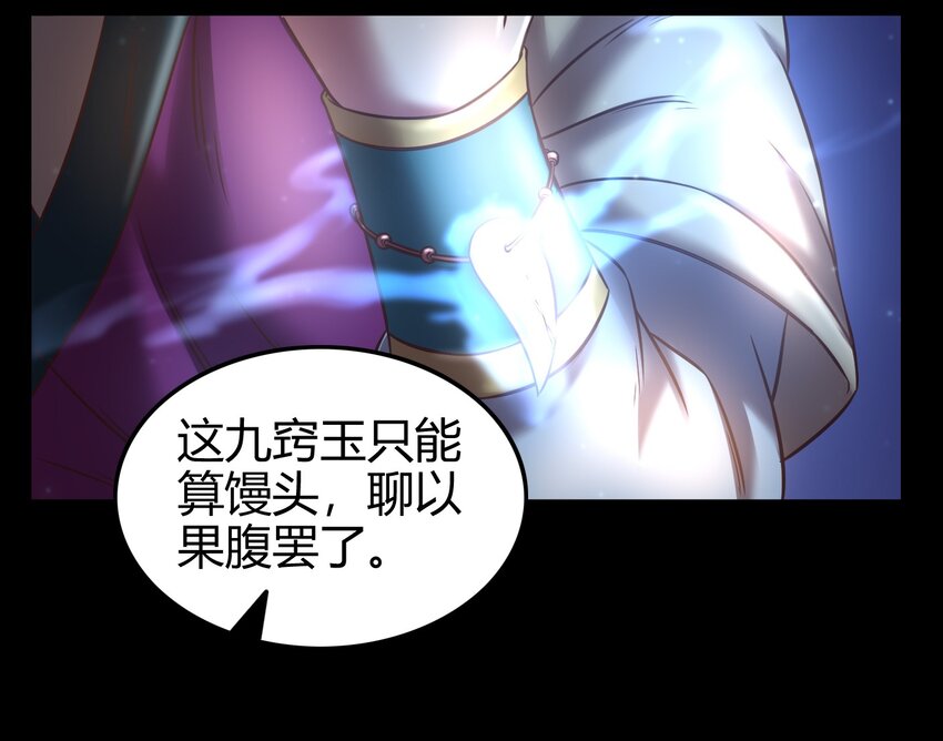 55 阴气42