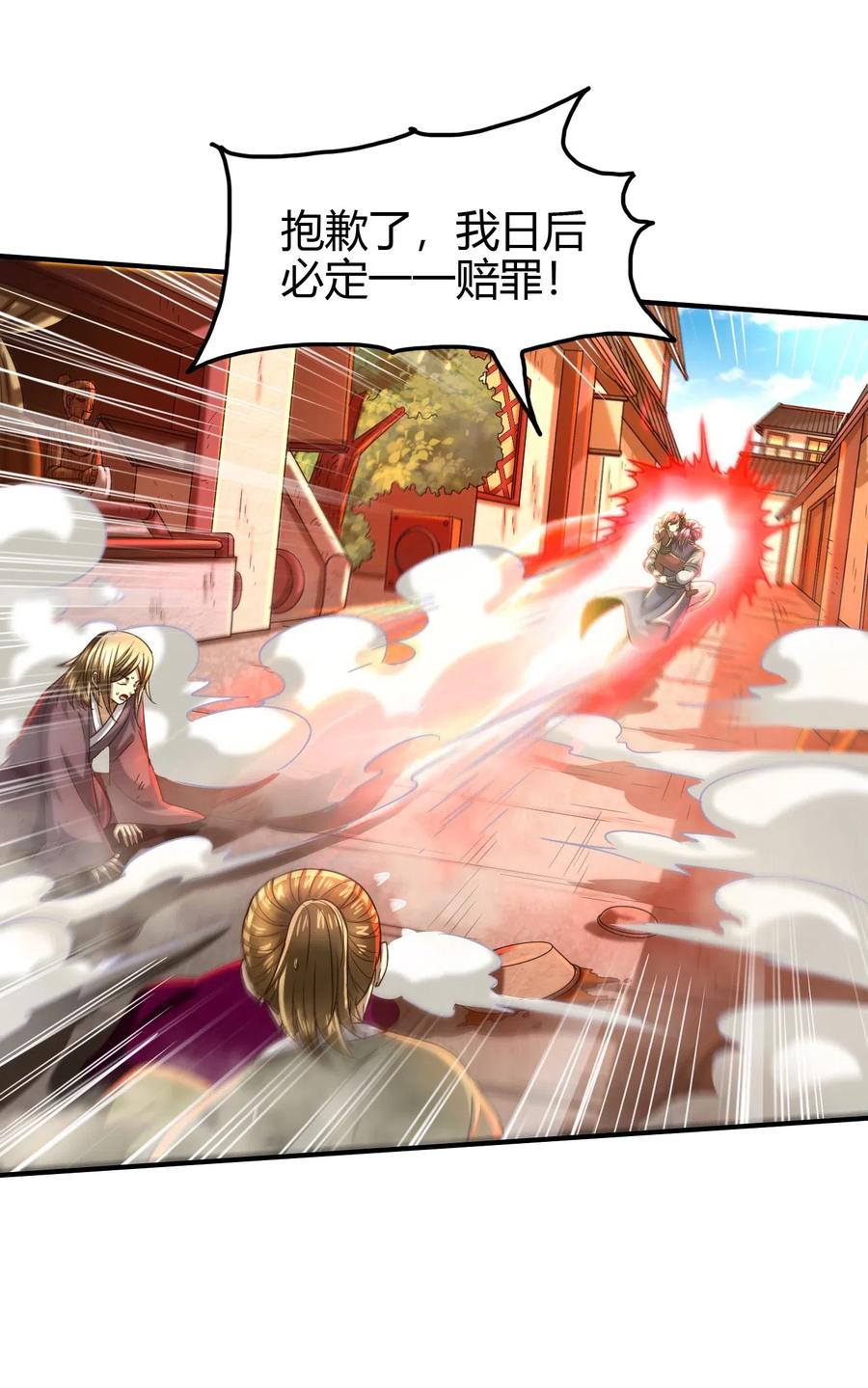 152 蓦然回首44