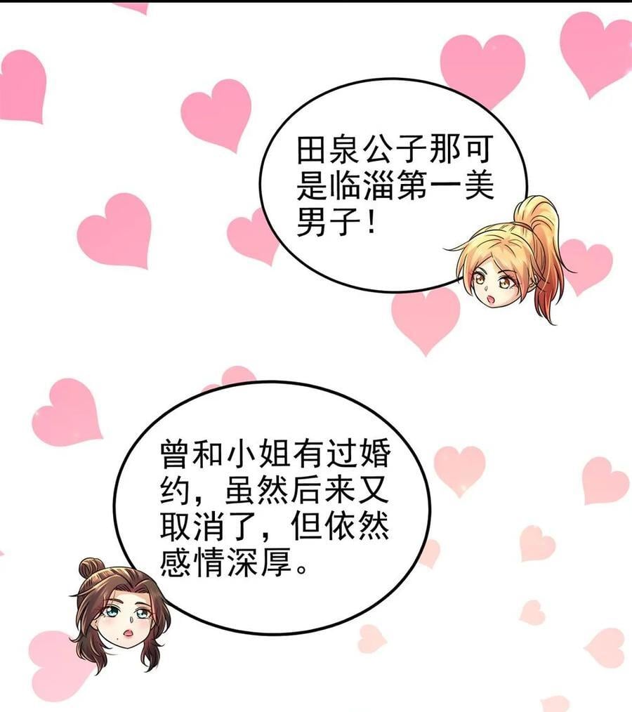 262 寻亲8