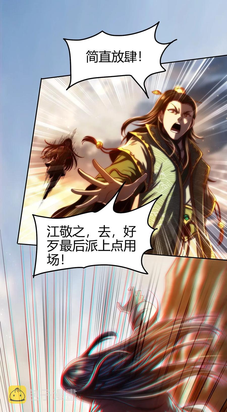 137 接我的公主回家50