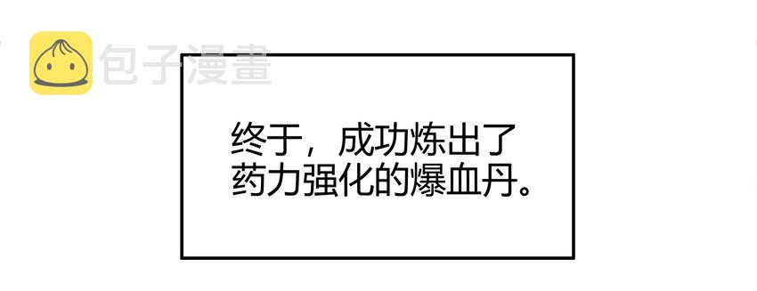 49 上山43