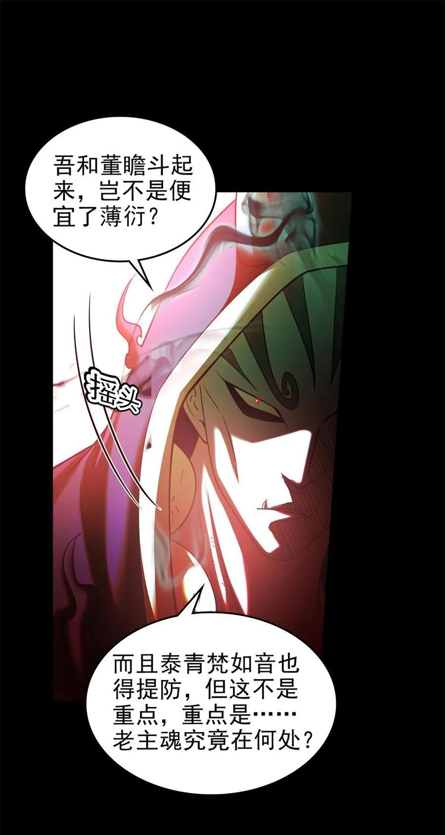 290 聚义林31