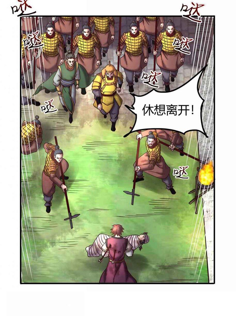 32 带你回家26