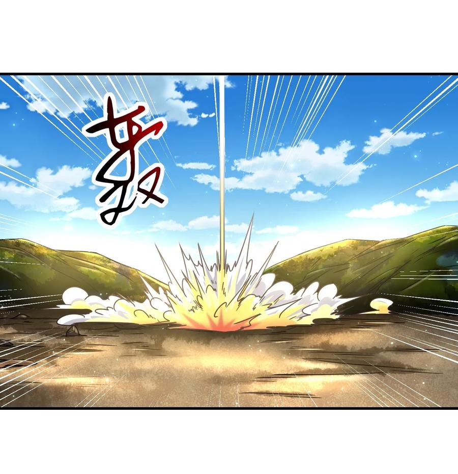 77 阳维裂解34