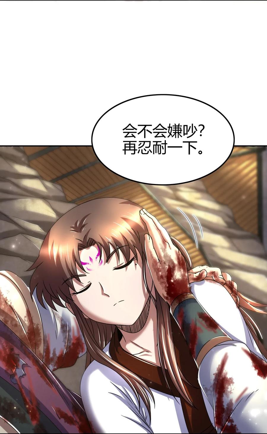 139 去九泉之下赔罪吧6