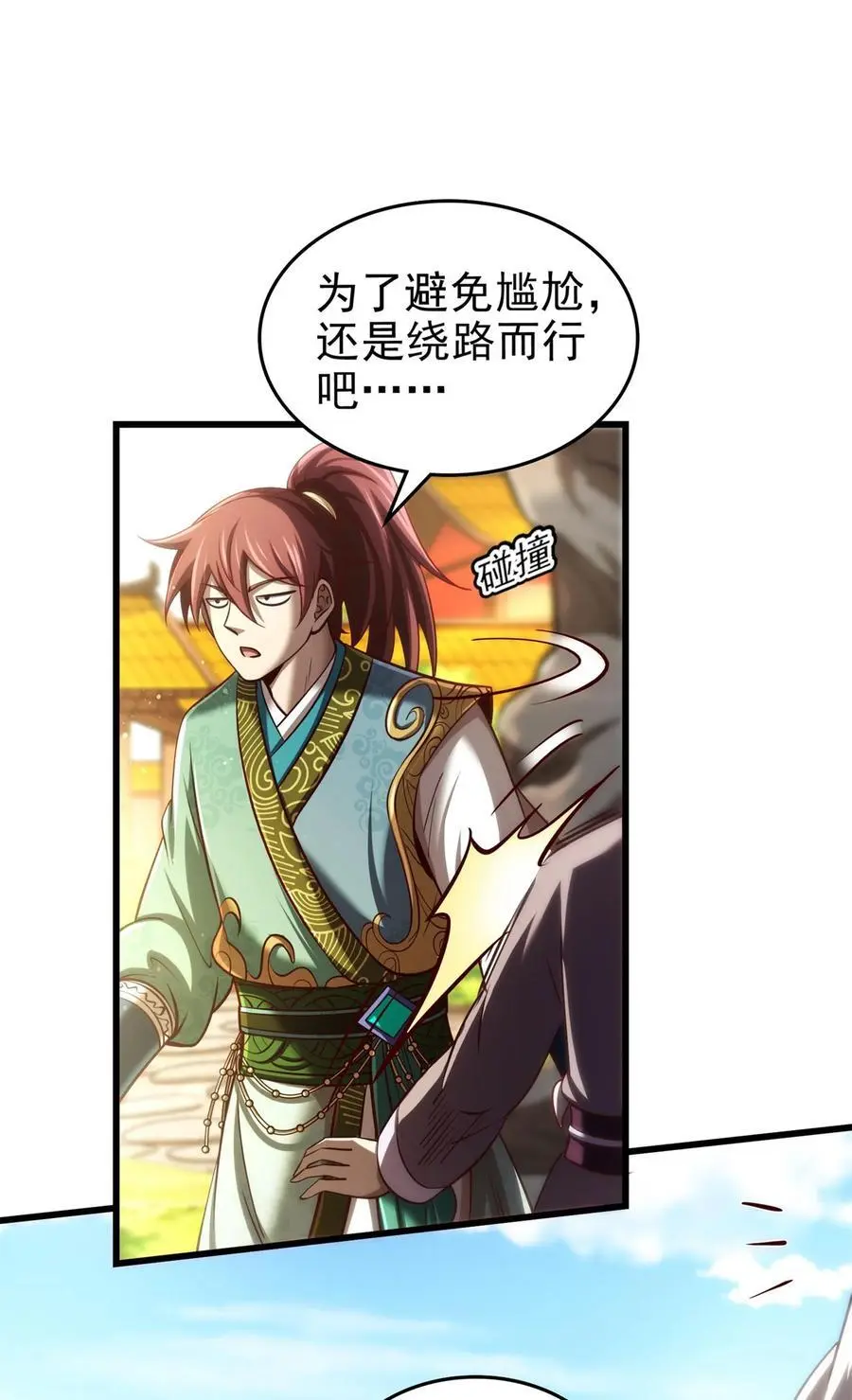 277 都是演员16