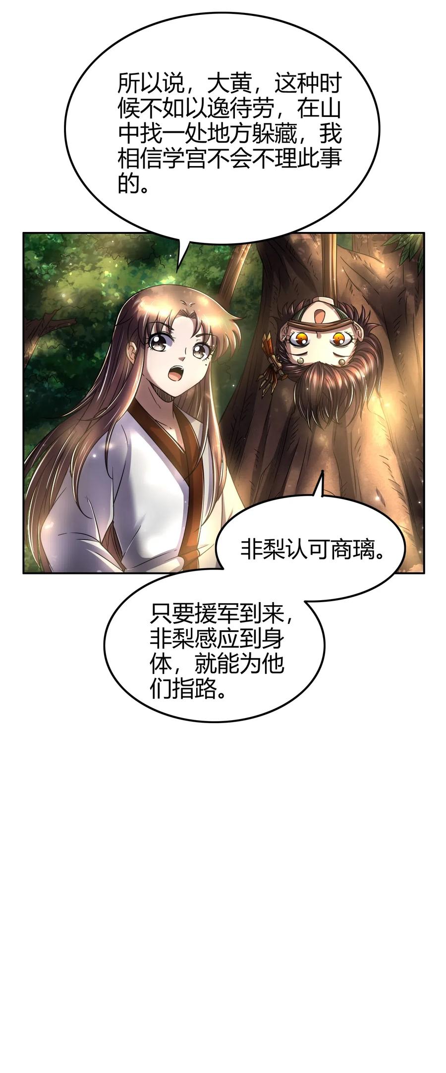 141 两个人的时光29