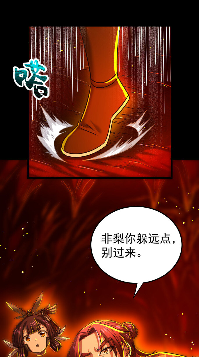 231 让我坠落60
