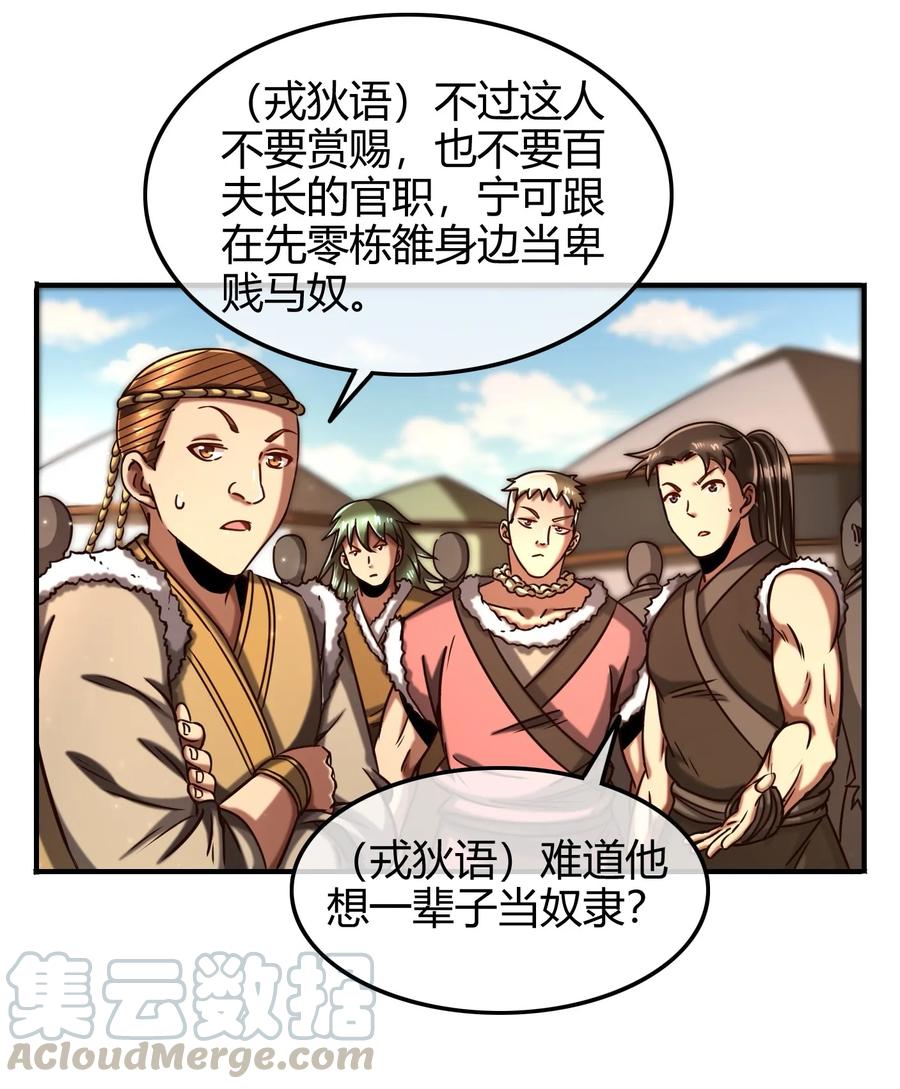 85 先灵血土36
