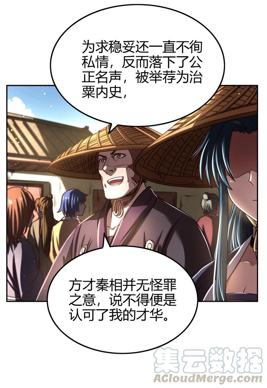 152 蓦然回首12