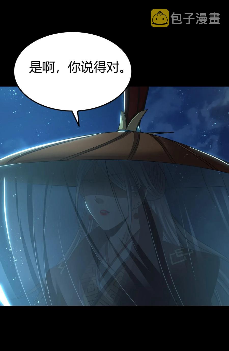 119 砸你一鼎70