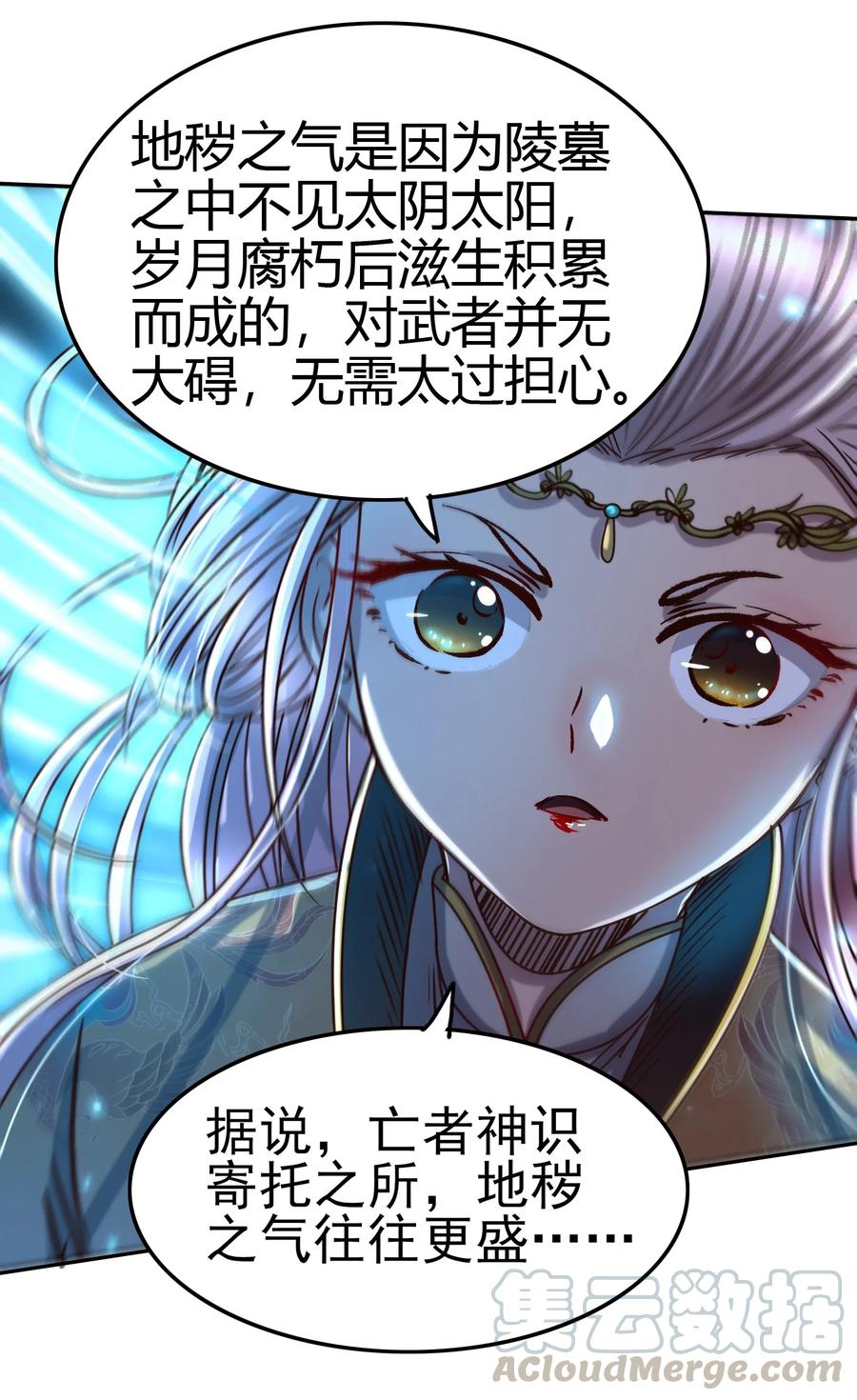 166 第三颗骨牙12