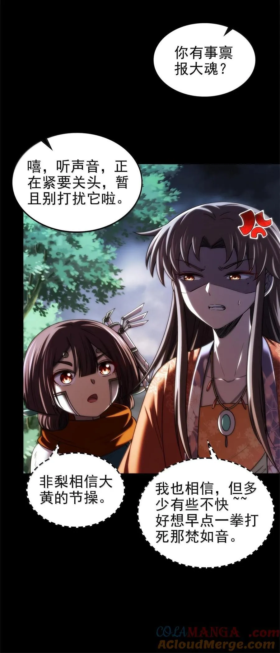 292 献策4