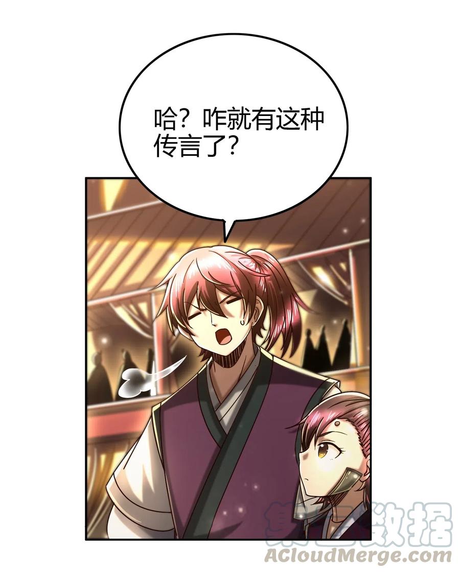 155 夜话51