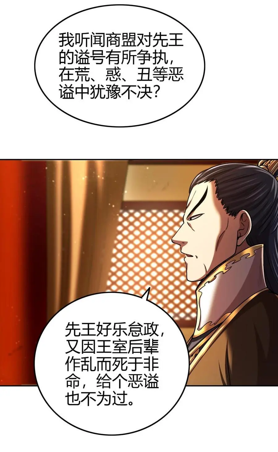 282 “麒麟”臂25