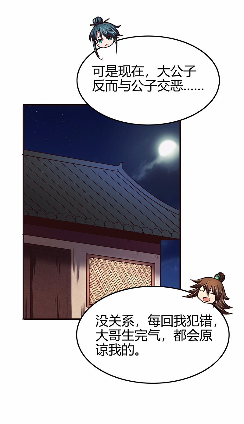 37 英雄易欺40