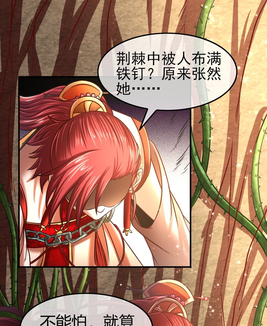 57 告天之礼62