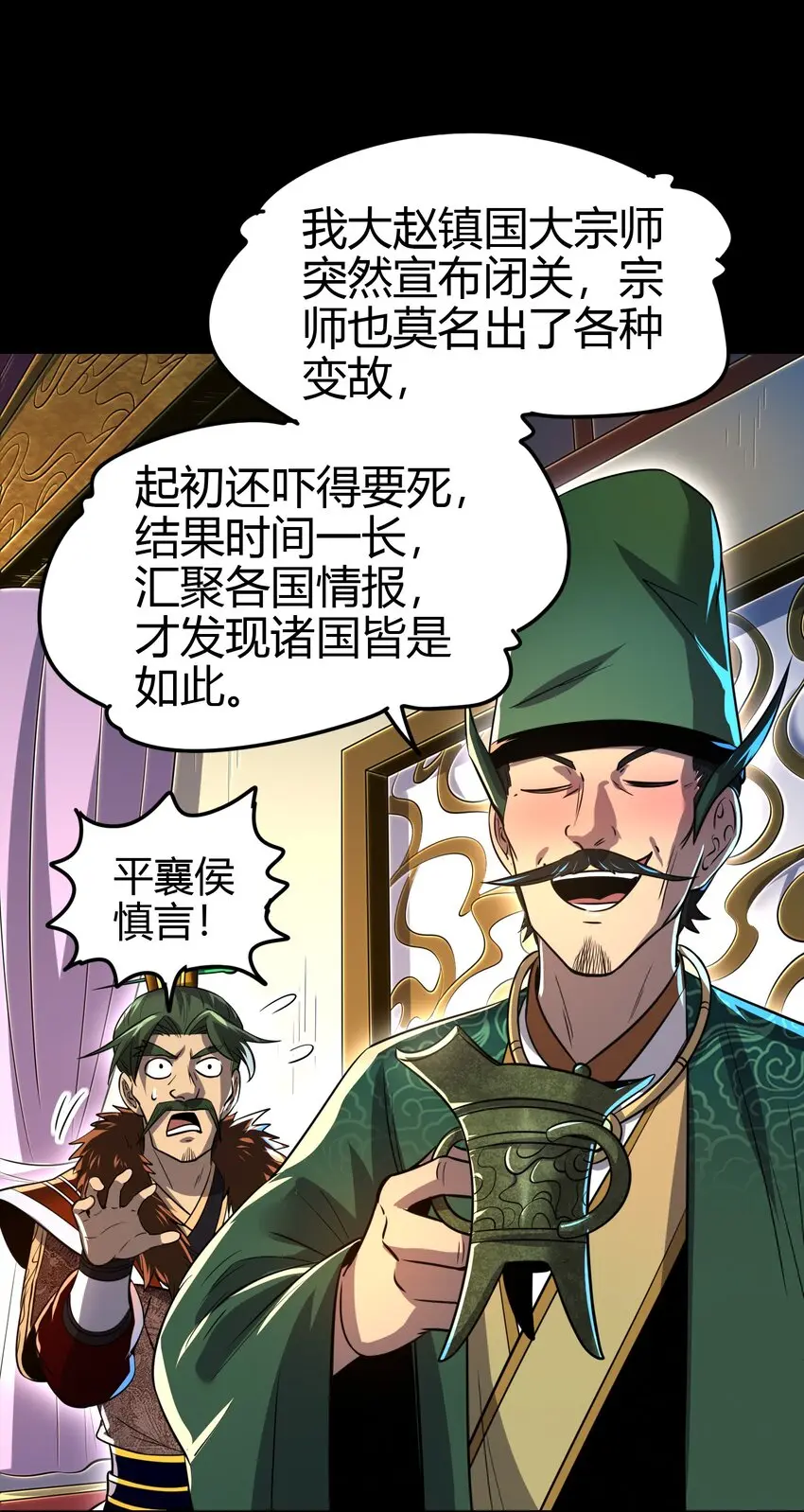 239 鱼上钩了50