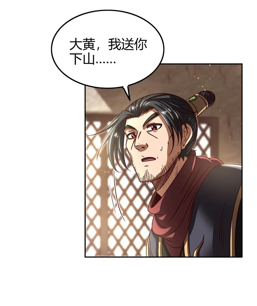 149 不如归去37