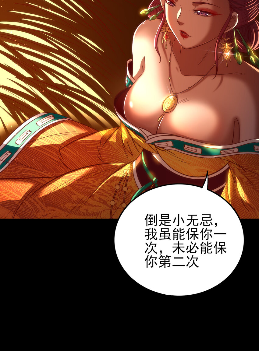 190 主动被擒58