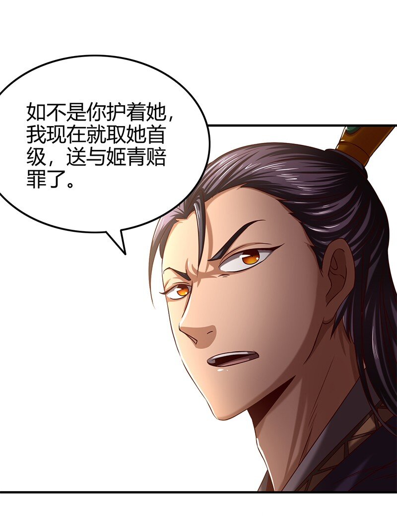 24 千古绝唱78