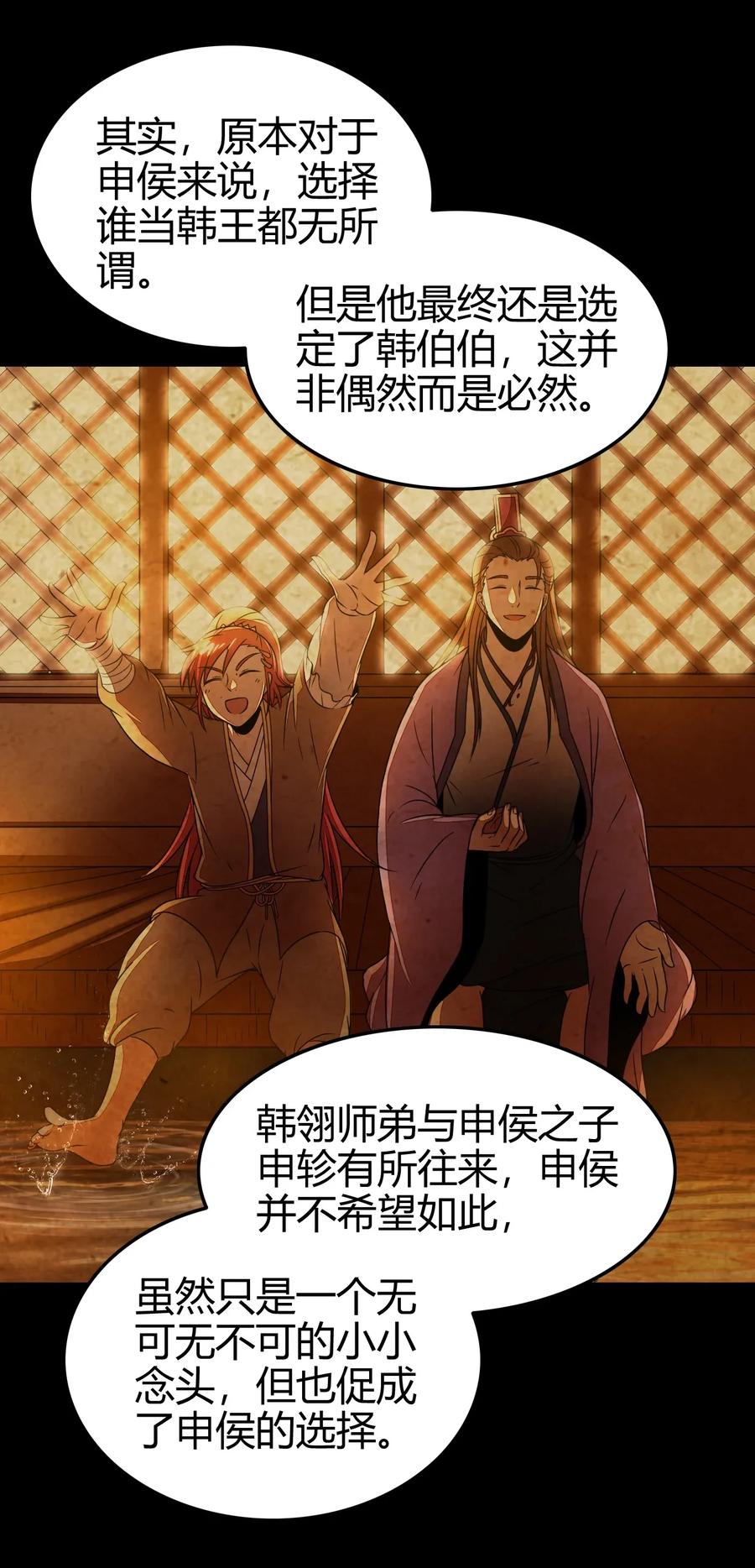 111 大宗师的考验？15