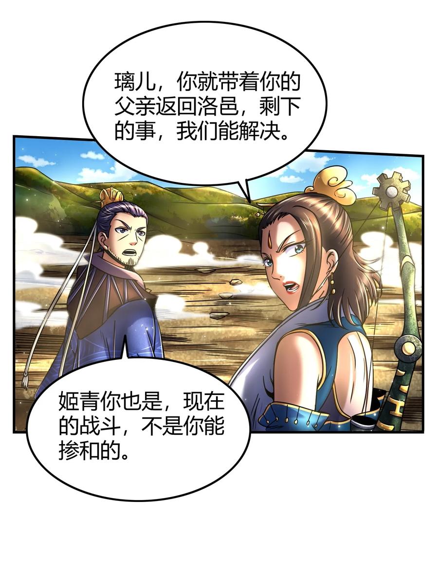 77 阳维裂解50