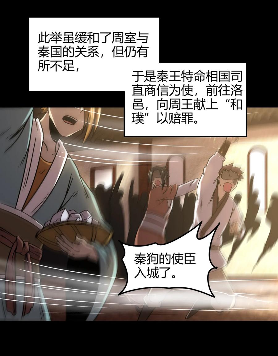 73 山雨欲来风满楼78