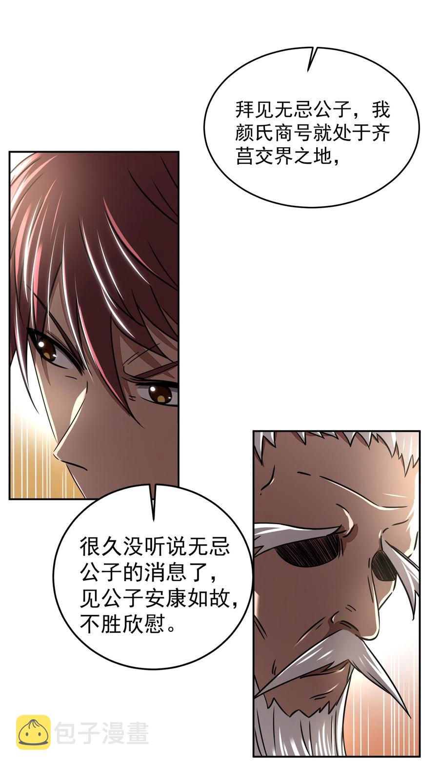 180 我是一个演员59