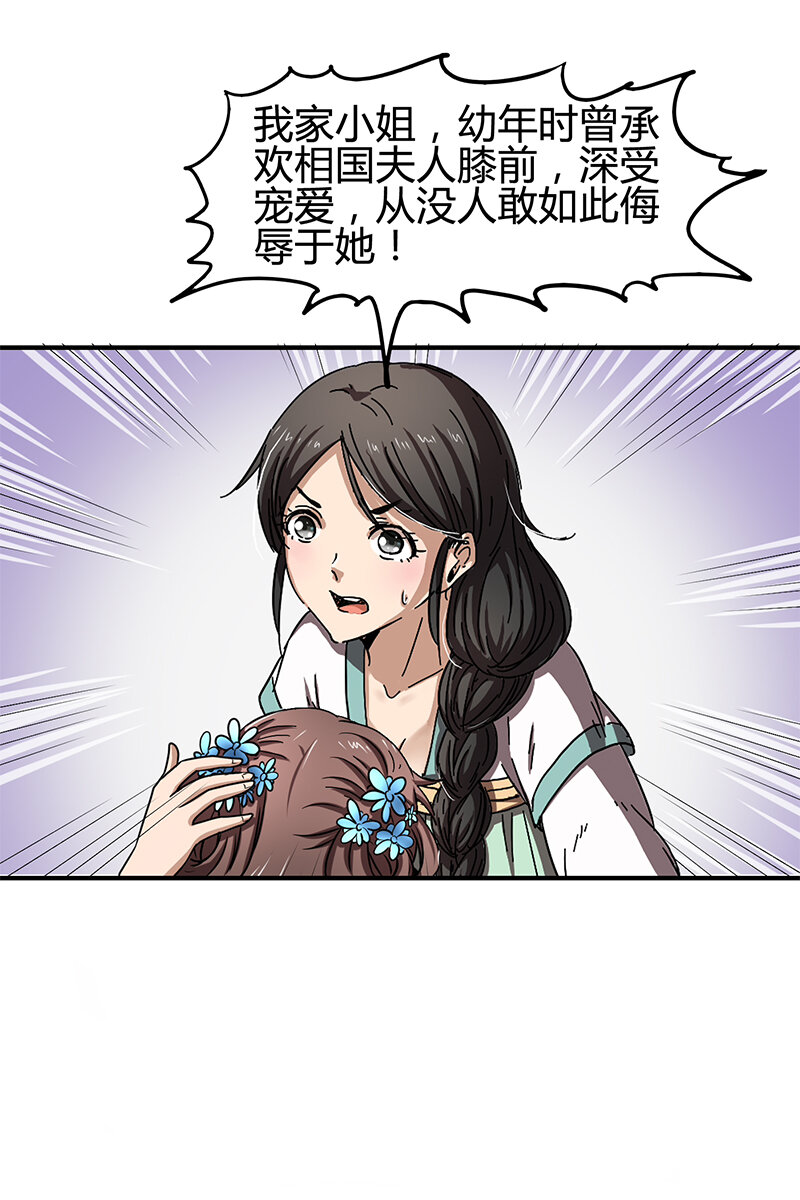 10 缺个食客42