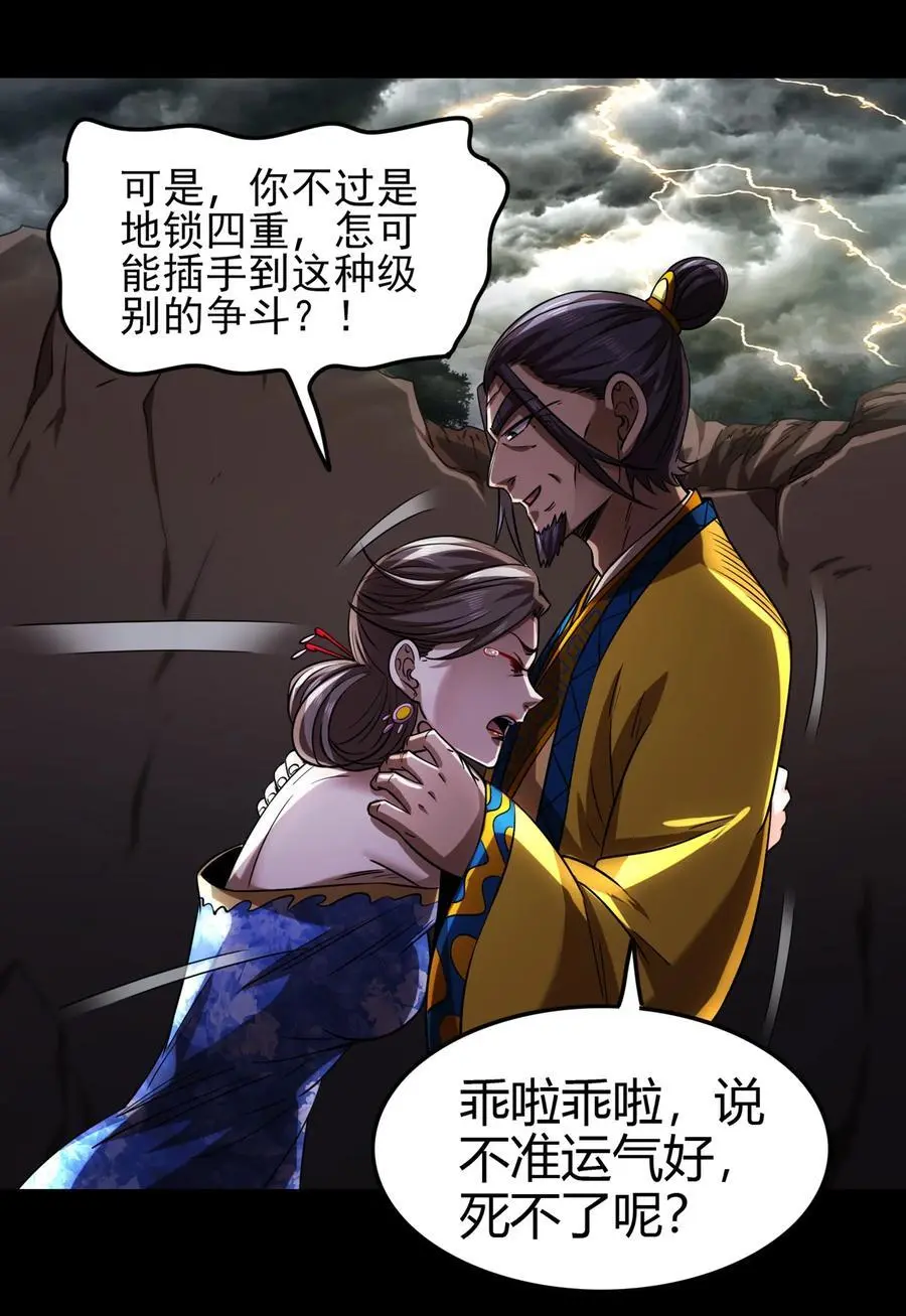 280 僵持不下37