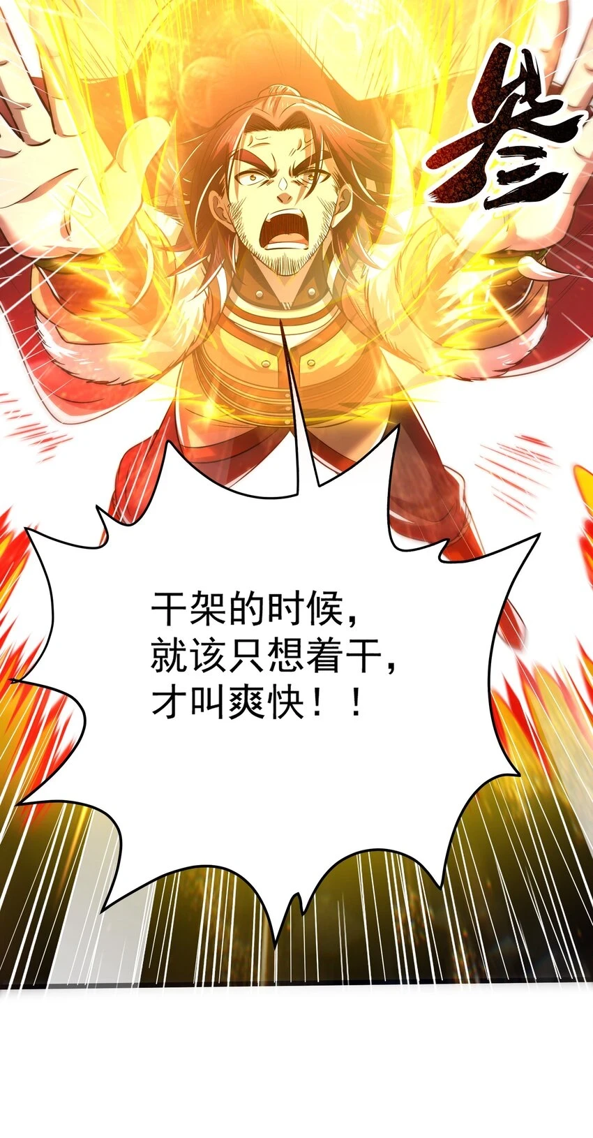 237 恍惚的记忆14