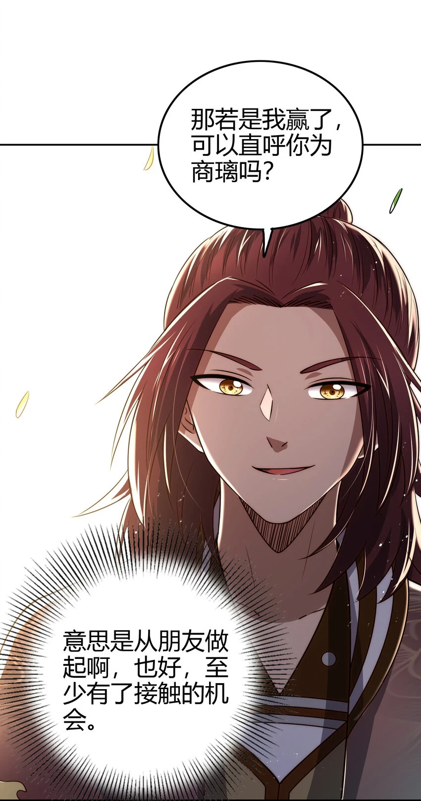 235 有一美人兮54
