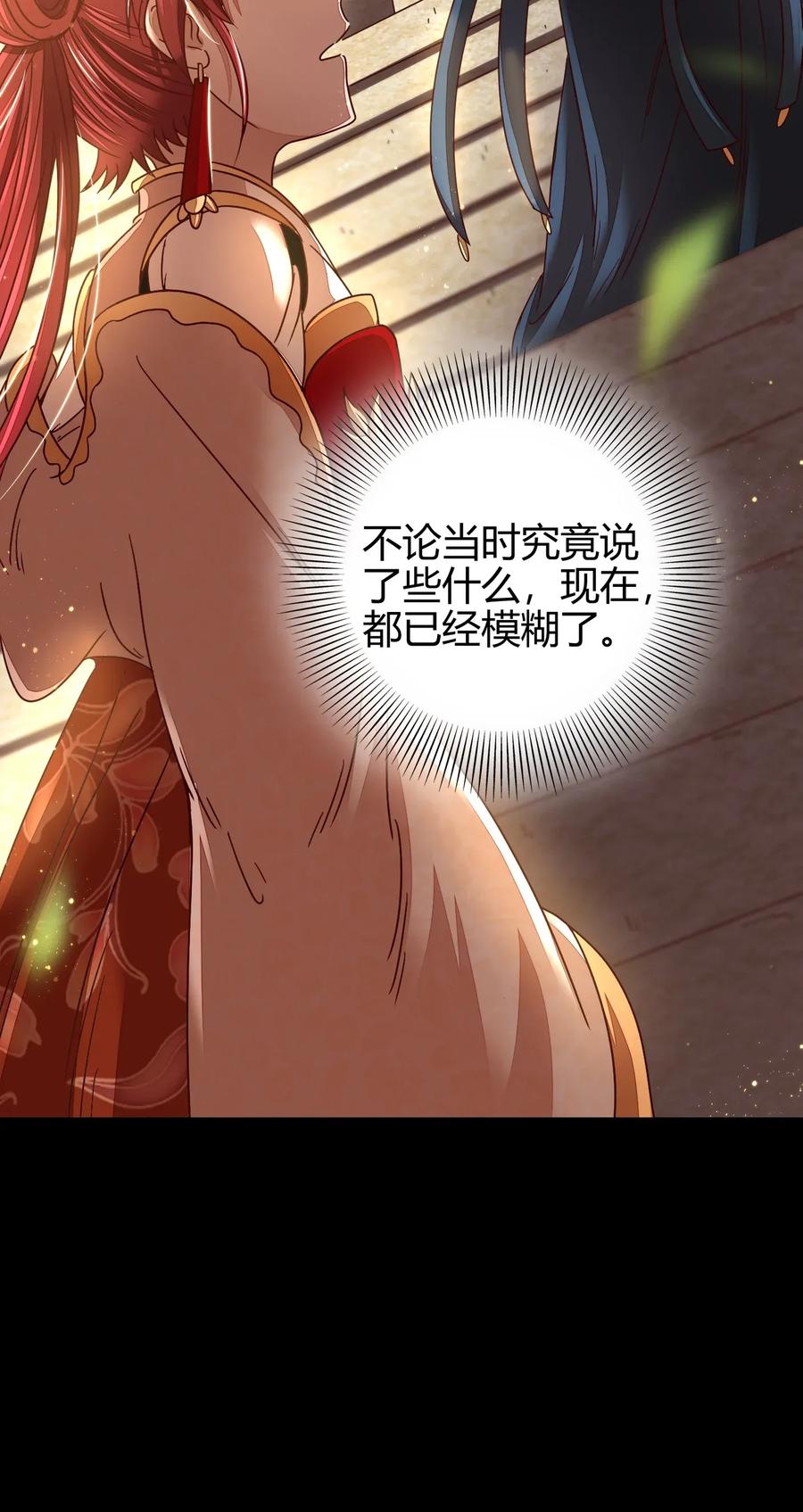 112 COS是没有灵魂的55