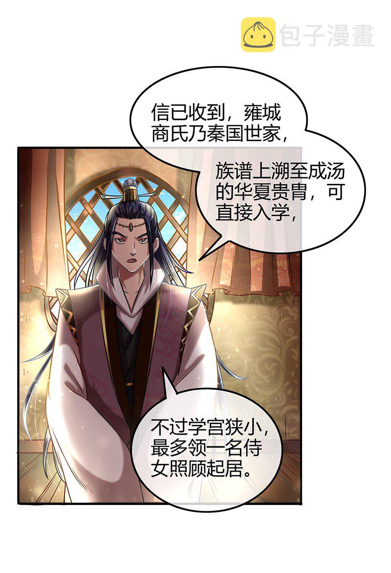 40 巍巍洛邑58